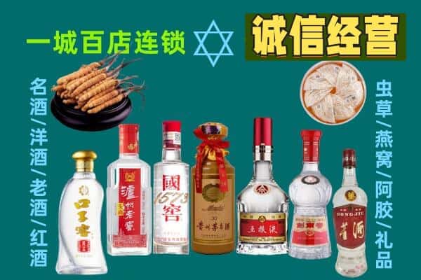 岷县回收五粮液酒瓶