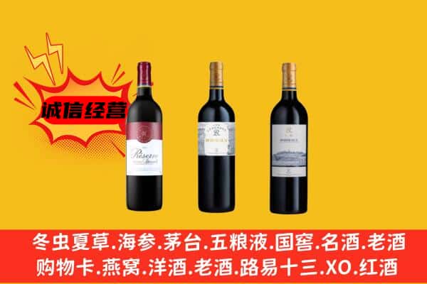 岷县上门回收拉菲价格