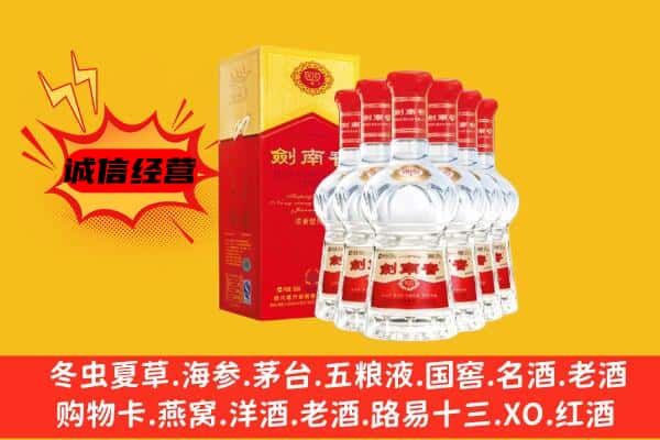 岷县上门回收水晶剑价格