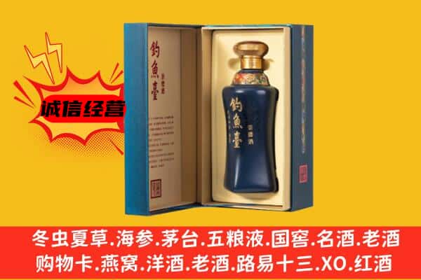 岷县上门回收钓鱼台价格